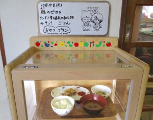 今日の給食はこちらの箱で見る事ができます
